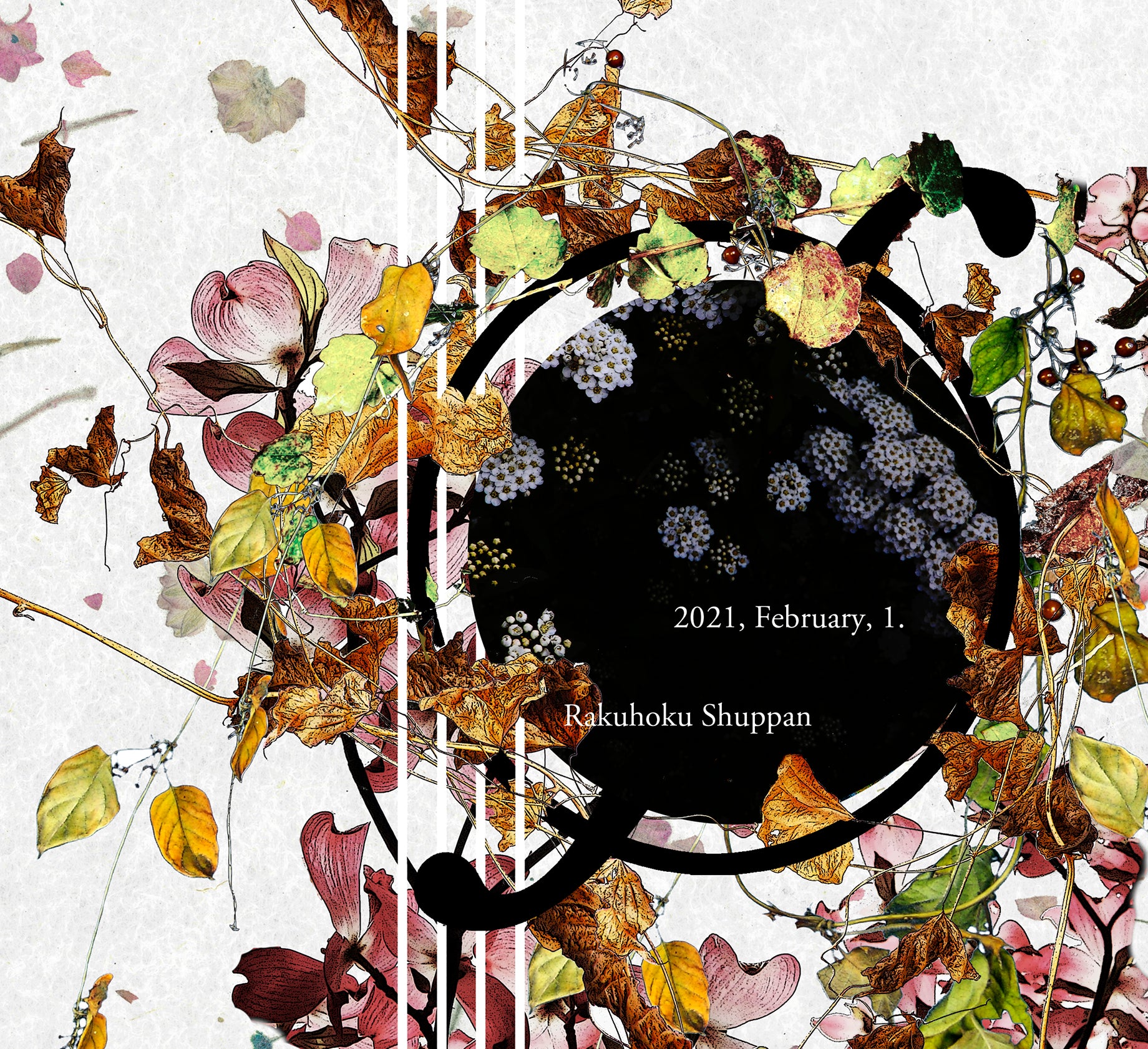 trial production, book design, 2021, February, 1, by Rakuhoku-Shuppan, in Kyoto, Japan. 試作(装幀用)