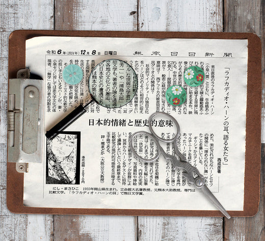 「熊本日日新聞」12月8日に、西成彦『ラフカディオ・ハーンの耳、語る女たち――声のざわめき』の書評が掲載