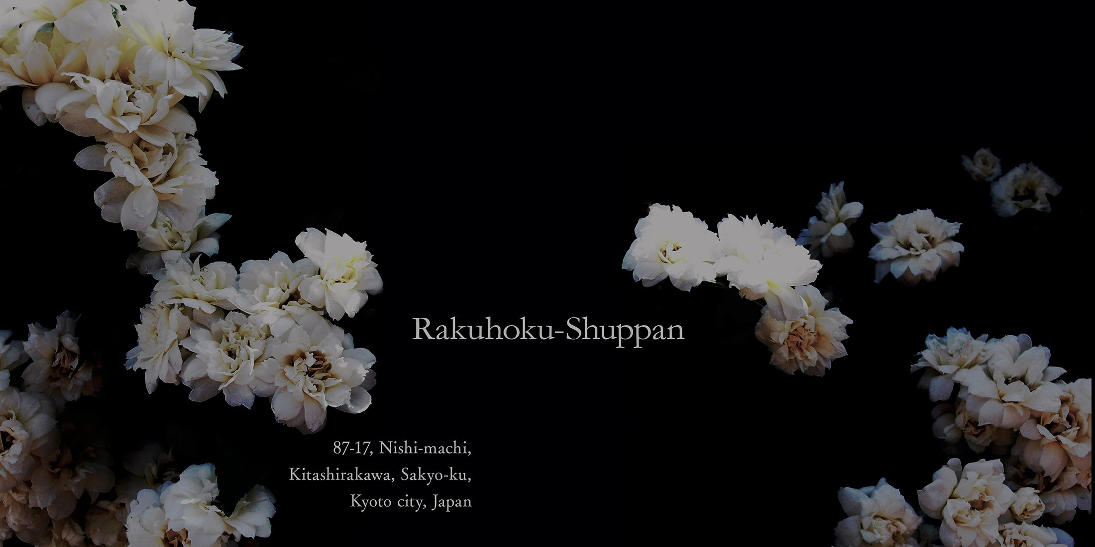 洛北出版オンラインストア、トップ2