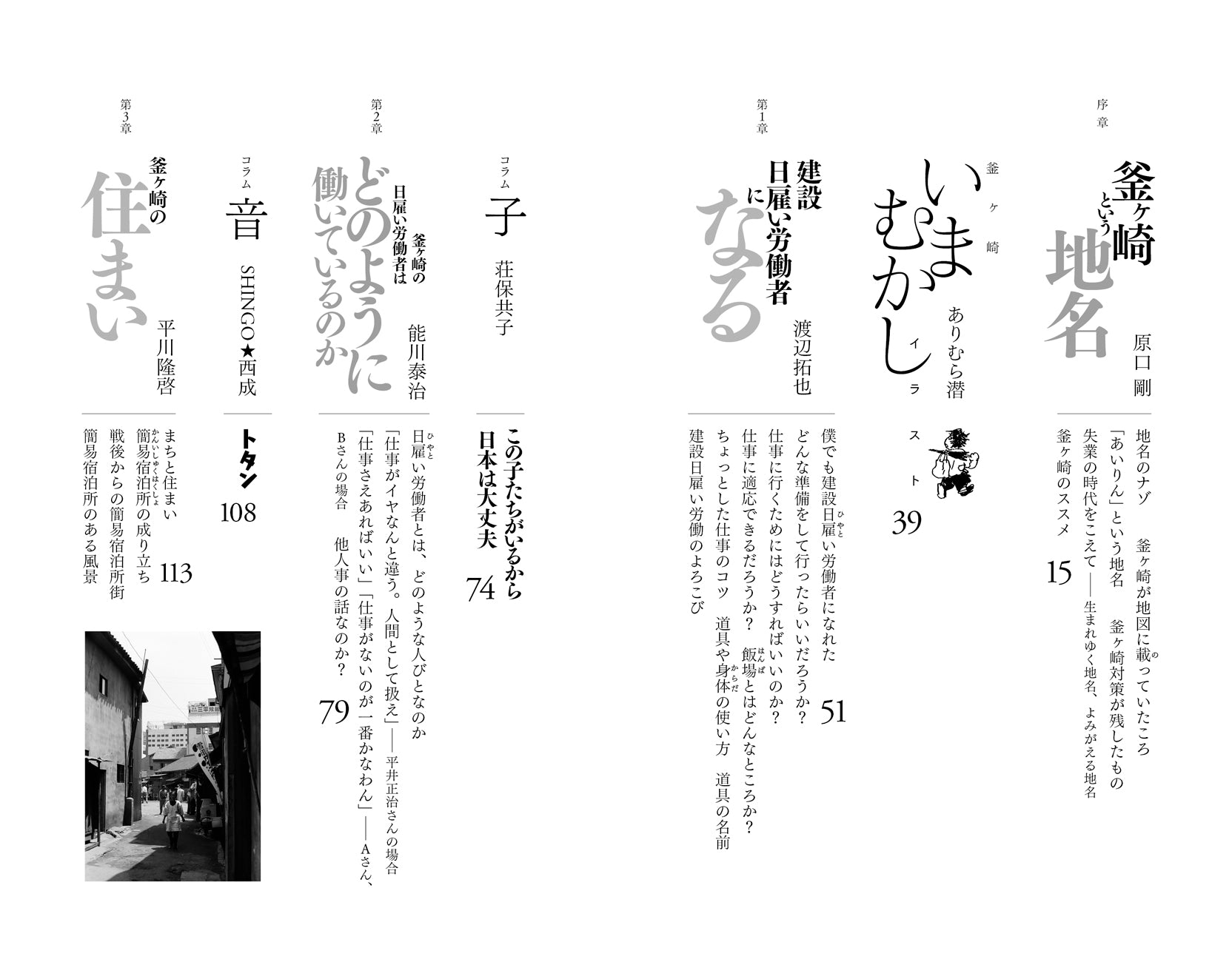 節約国家のすすめ : 耐乏の後に繁栄あり トゥー・ビー・リッチ 経済的な不安がなくなる賢いお金の増やし