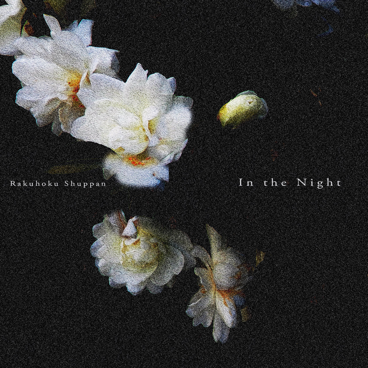 何かが夜のなかで In the Night 試作