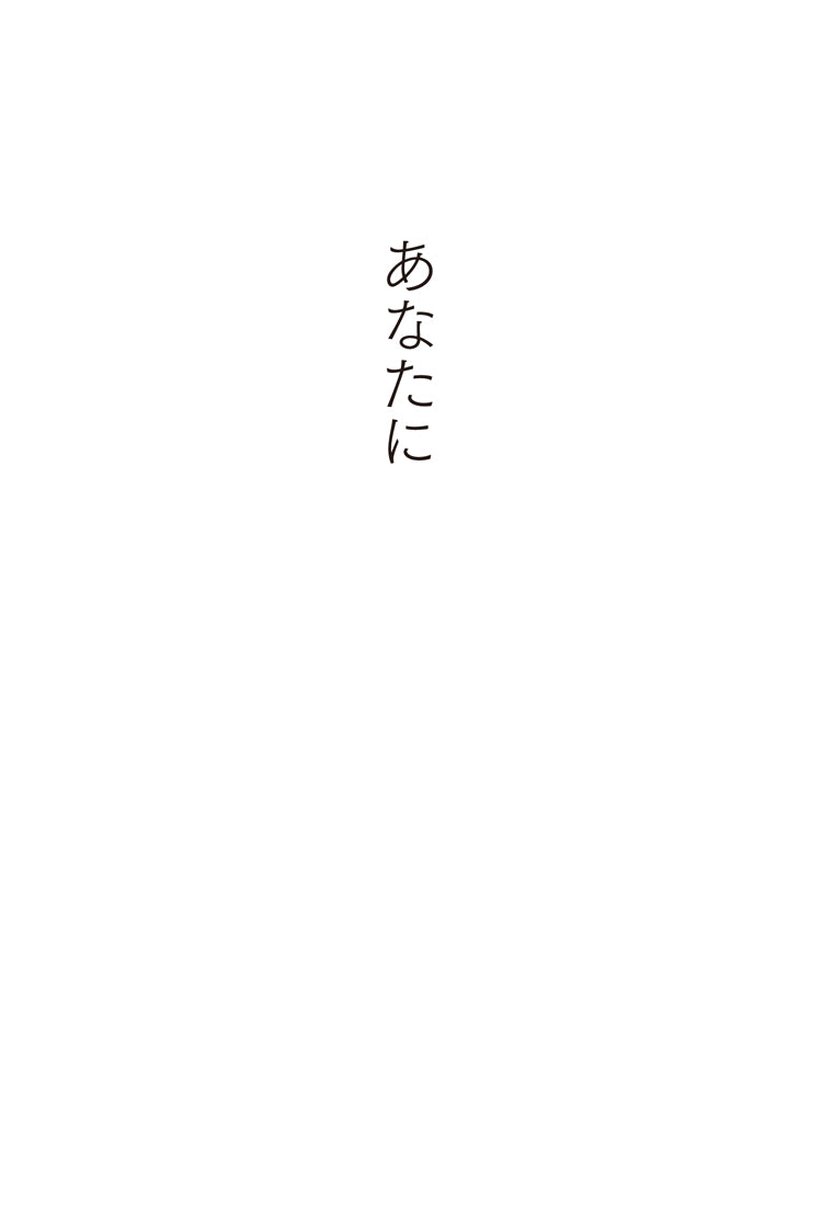 『妊娠――あなたの妊娠と出生前検査の経験をおしえてください』、柘植あづみ、菅野摂子、石黒眞里