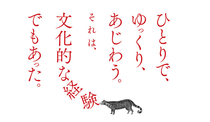 『珈琲飲み』、中根光敏、洛北出版